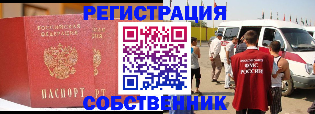 найти адрес прописки в Пестово