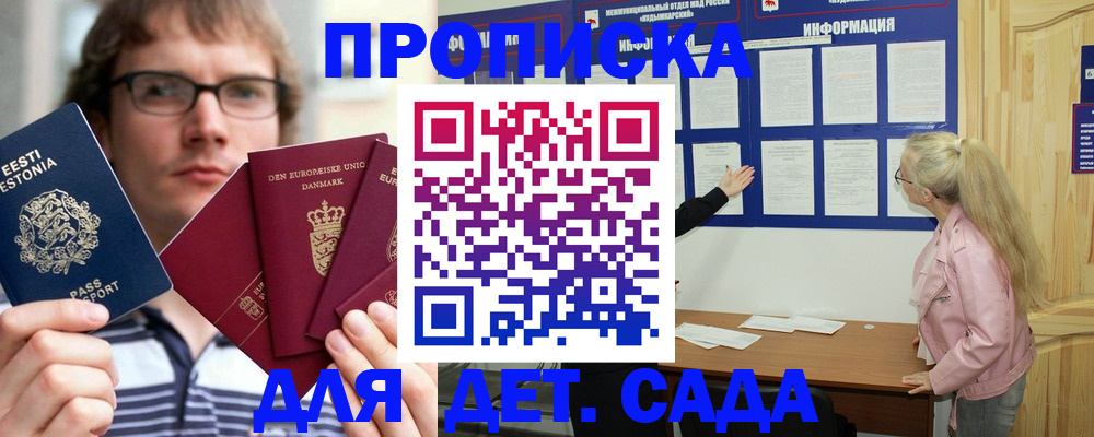 найти адрес прописки в Пестово