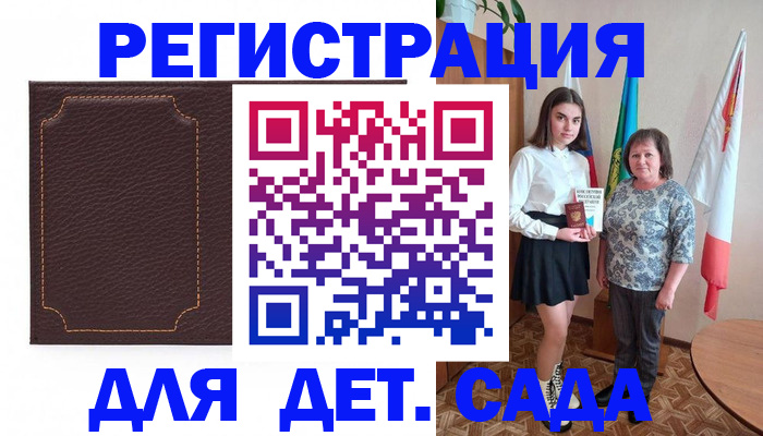 пропишу в квартире в Пестово